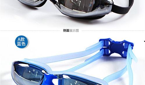 成人泳镜高清防水视频
