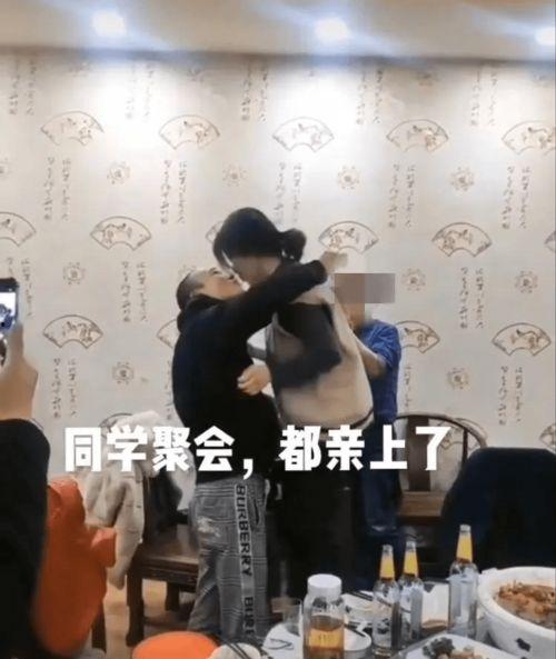 成人有同学聚会吗视频,成人同学聚会的温馨瞬间