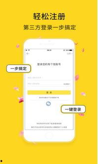 成人情侣软件大全视频,热门视频解析与使用指南