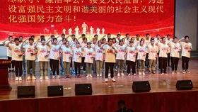 成人礼仪式宣誓视频,青春誓言，梦想启航