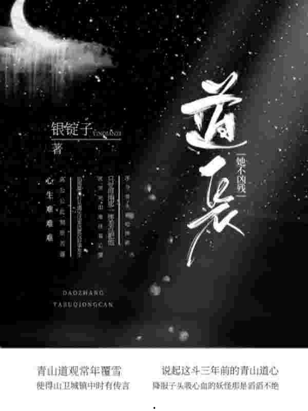 成人免费无限观看视频,成人免费无限视频盛宴