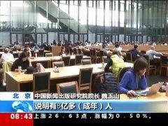 全民阅读诵读视频成人,全民阅读的启示录