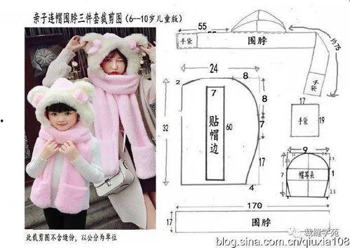 成人围巾剪裁视频讲解,轻松掌握围巾制作技巧