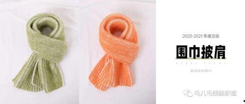 成人粗线围脖教程视频