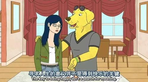 大米变成人动画视频,从稻谷到人类的奇幻之旅