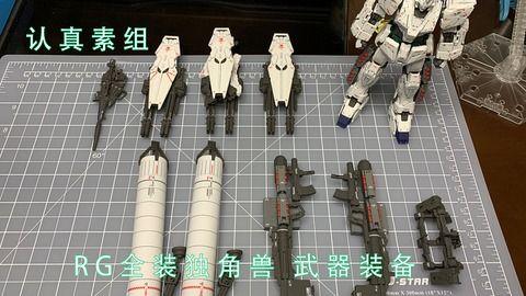 成人拼装武器视频,惊心动魄的DIY挑战