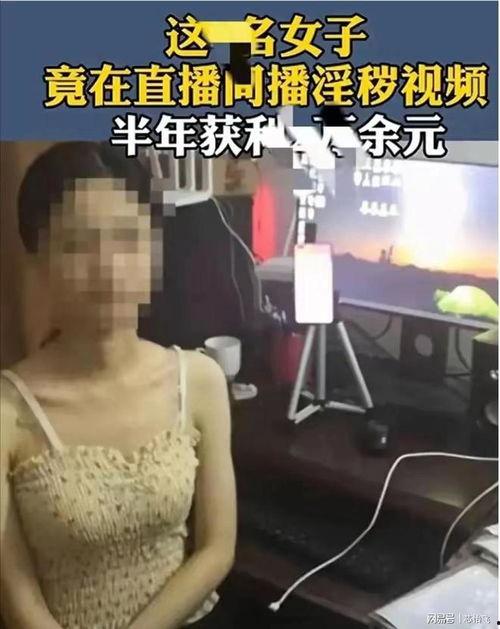 成人黄色无码自拍视频,隐私边界与伦理争议