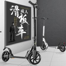 成人踏板代步折叠视频,成人踏板代步车视频解析