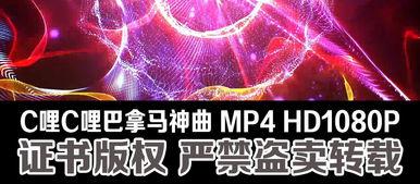 成人歌舞视频文案大全集,成人歌舞视频文案大全集精选