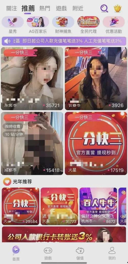 成人美女再现视频网站,隐私边界与伦理挑战